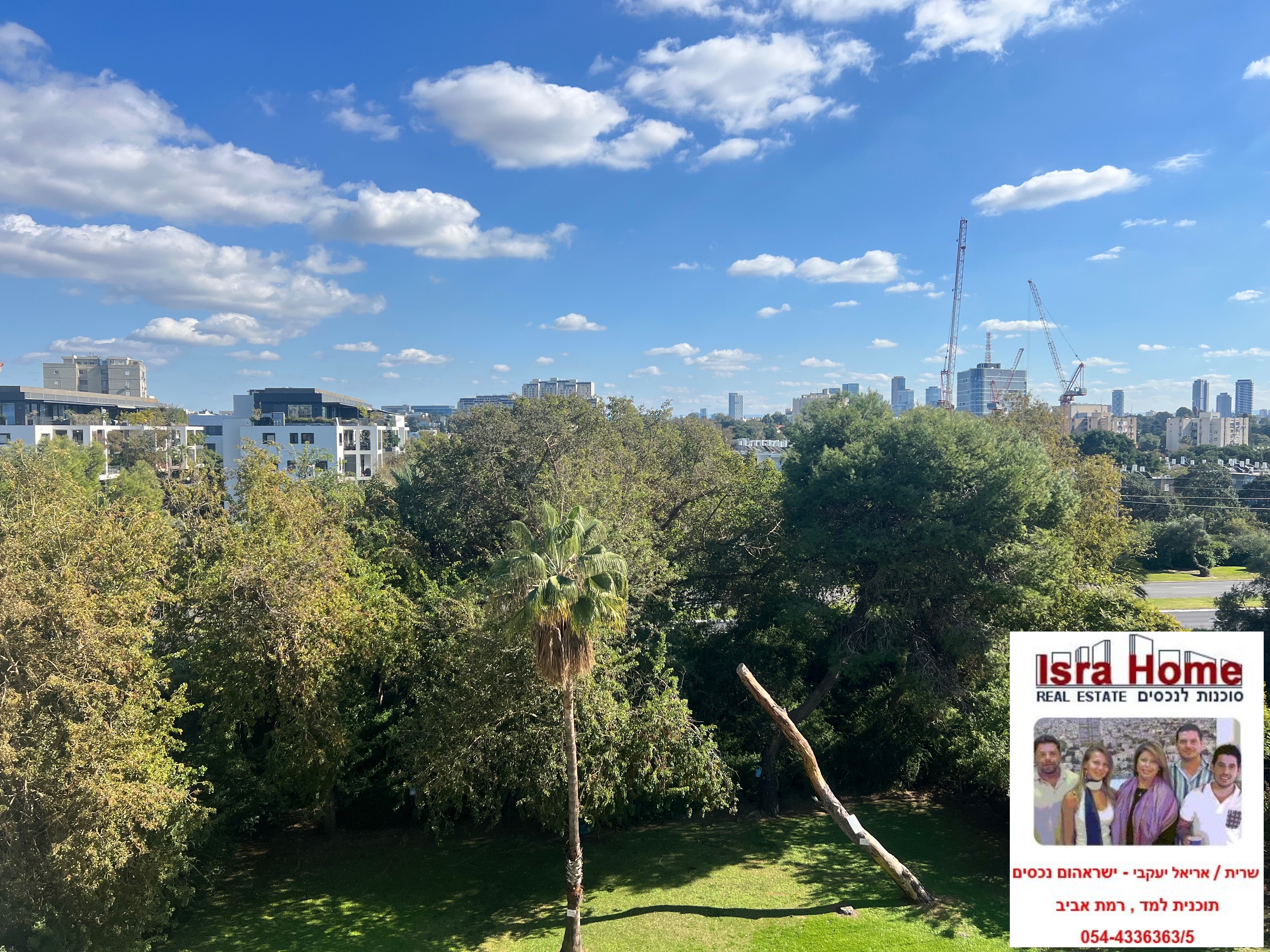 מהסמארטפון שלי